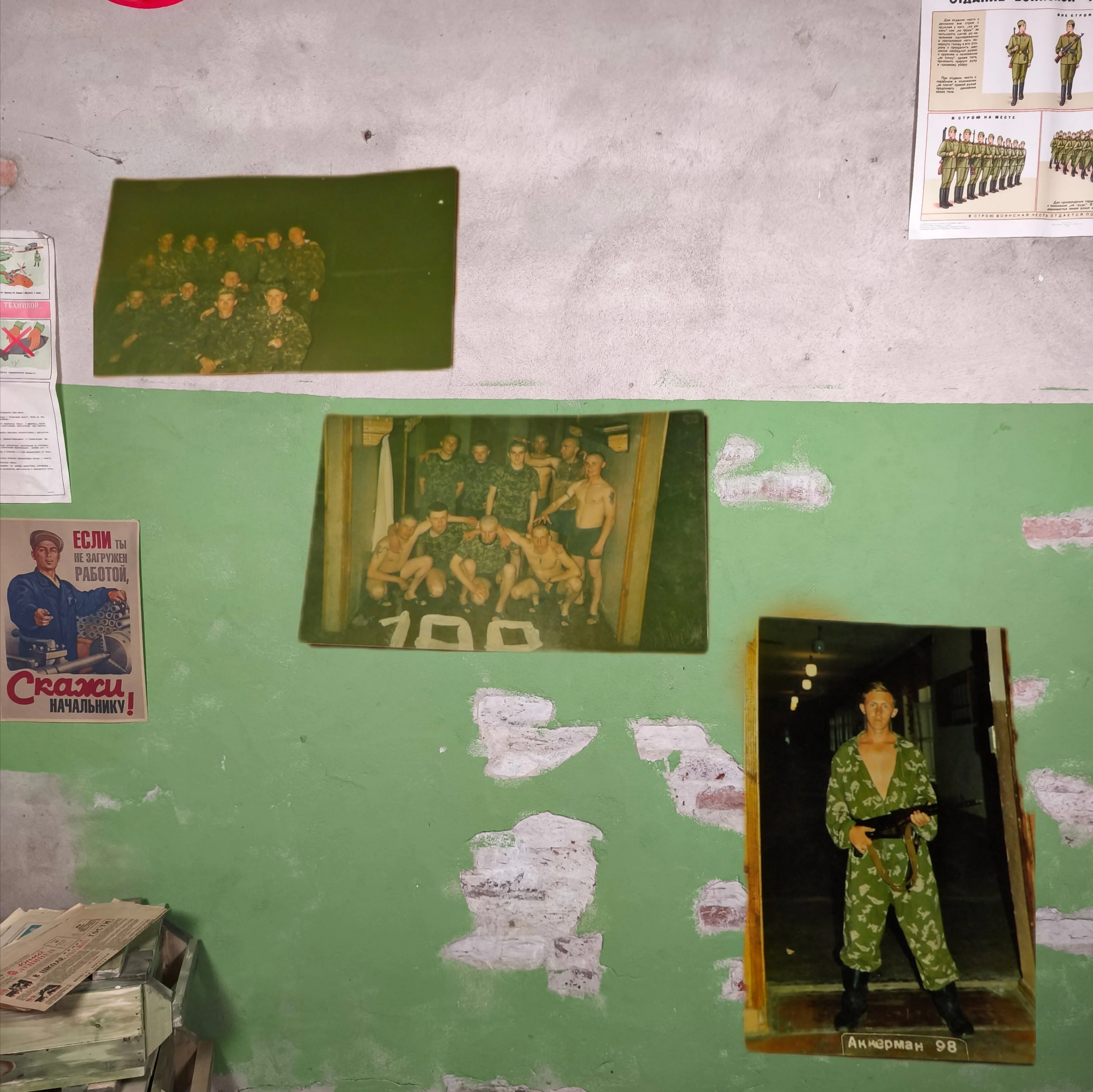 Authentic Eastern European Military Surplus